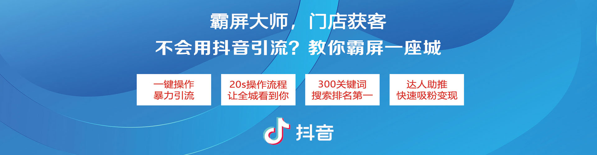 张家界竞价推广开户